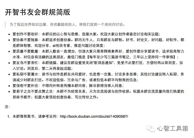 Screenshot 2015 01 01 21.14.59